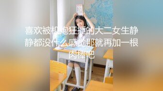 穿着碎花裙子的美妞玩自拍