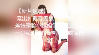 【极品淫荡嫩妹】超骚粉嫩爆乳重口少女 50Cm玩具后庭小穴双开 大开M腿潮吹喷泉 激挛高潮爽上天