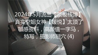 【AI换脸视频】赵丽颖 享受爱爱的过程