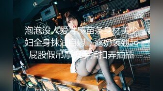 STP17322 女神级极品皮肤雪白一线天粉嫩美穴的大胸妹子被操的销魂淫叫