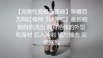 ❤️√ 淫妻绿帽3P精彩大战体验了人生的“第一次刷锅” 让单男摘套之后肆意猛攻被操得红肿灌满精液的小穴