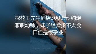 91沈先森深夜场爆乳非常骚外围妹，镜头前口交大屌拍脸，边舔边呻吟好大，跪在椅子上后入屁股猛操