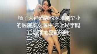 【极品❤️女神】绝美翘乳梦幻女神 【辛尤里】8月最新脸点同框完美露脸插B 情趣内衣床上啪啪 全裸美乳洗浴