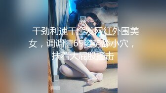 探花嫖王威哥养生馆撩妹两个刚入行的旗袍丝袜女技师砸钱诱惑两个妹子下海一块3P