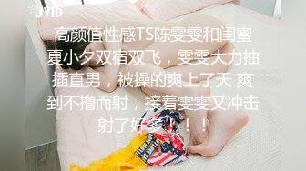 魔都极品混血大学生【思希】大尺度性爱私拍流出 COS各式女神 蒂法跪舔深喉口爆 翘臀后入射一后背