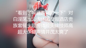 带清纯老婆3p