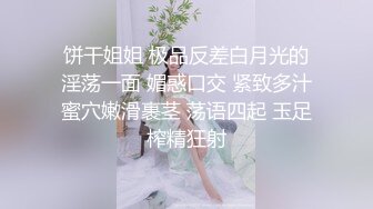 大一小妹妹扣骚逼给我看