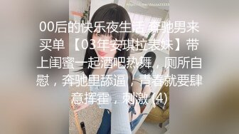 【新片速遞】调教眼镜骚女友。男：你是不是骚货，说啊。有没有高潮，撅起来不操不操，我插屁眼了 女：啊啊啊爸爸，不要不要，痛太深了