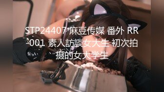 ✿扣扣传媒✿ QQOG020 顶级91大神专属蜜尻玩物 ▌