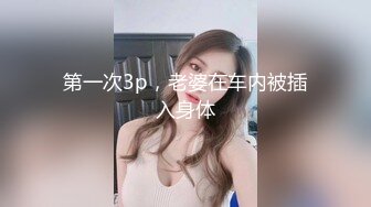 如此清纯可爱又性感的极品妹子在床上让小哥哥各种玩弄展示，全程露脸黑丝诱惑舔弄大鸡巴