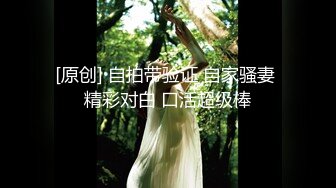 STP15405 无毛白皙萌妹姐妹花双女互舔跳蛋塞逼玩弄，再和眼镜男啪啪口交网袜足交，骑乘猛操射精再逼上