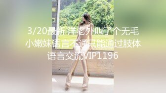 两闺蜜下海玩3P 手牵手被狂操 真是太刺激了 叫声此起彼伏 (6)