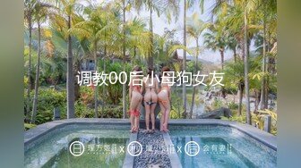 【AI换脸视频】楊穎 央求走後門的刺青女孩－第二集