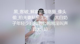 瘦瘦的S级一级棒身材美腿超粉穴美少女，小萝莉如此骚气，换女仆丝袜，内射一次大黑牛上场不够爽再干一次