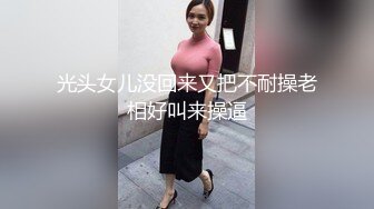 爱妻的实时勾引我