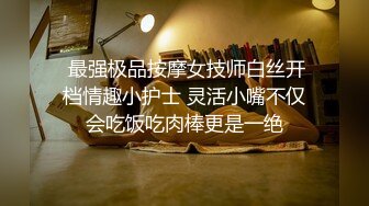 气质保险推销员被灌醉抱回宾馆半推半就各种玩弄 (2)