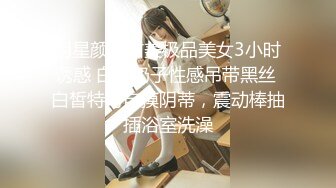 5-8最新流出酒店高清偷拍❤️绝美花臂女神VS玉面书生  各种姿势体位草一遍