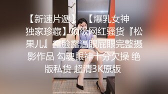  猥琐小哥迷翻漂亮的小女友找来朋友一起来玩3P