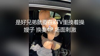 后入打桩大奶母狗