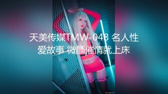 骚女友给我KJ