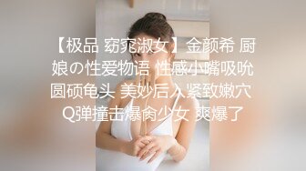 麻豆傳媒 MCY0167 暗黑國王遊戲 玥可嵐