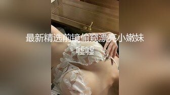 原创小母狗发情