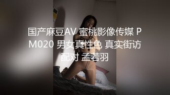 科技楼蹲守镂空短裙长发美女 肉肉的美穴细长的逼缝 