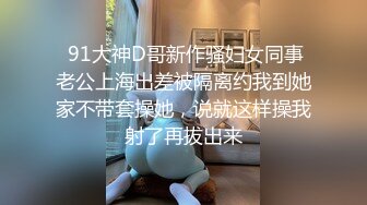 【极品小萝莉勾引摄影师】网红美少女「铃木美咲」白虎嫩逼cos黑丝足交