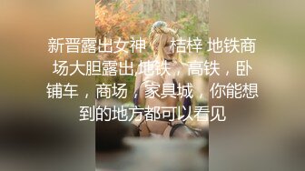 被漂亮美乳骚浪女同事勾引的受不了 带到卫生间穿着衣服偷晴做爱