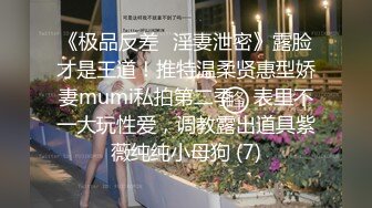   迷人的小妖精，全程露脸跟小哥激情啪啪，让小哥调教跟狼友互动撩骚