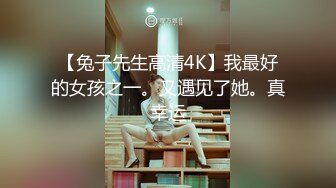 [2DF2] 许久未见极品美乳满分身材小情人 见面脱裤就干 翘美臀无套后入 暴力深喉 疯狂抽插太饥渴 高清720p[BT种子]