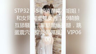 STP34394 OnlyFans 「極品COSPLAY水果貓」美乳JK用身體向旅行者授課 水果貓 柚子貓