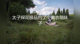 【长腿❤️反差女神】水冰月✿ 美艳人妻偷情日记 窈窕身材珍珠骚丁美乳 口穴私会情郎 爆艹蜜穴淫叫连续高潮