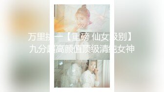 顶级尤物气质女神！笑起来超甜美！极品肥臀大奶，大黑牛玩起来