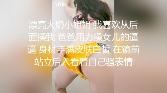 【新片速遞】  黑丝少妇 想要拉屎的感觉 流出来别怪我 啊啊用力操我 上位骑乘很卖力 操完骚逼再爆菊花 屎都操出了 最后内射鲍鱼 