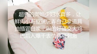 【新片速遞】  十月新流出❤️私房大神极品收藏❤️商场女厕全景后拍系列⭐⭐⭐少妇.小姐姐一泄千里