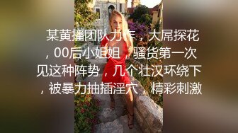 “谁做你女朋友遭殃了”操女人就该这么狠才能征服她『狠货高科技看简阶』