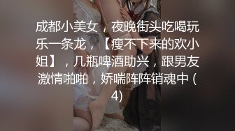 文静骚妹妹 真实小夫妻露脸啪啪无套做爱，疯狂玩穴，卖力深喉暴力打桩机，打飞机