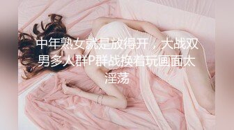 青岛一枝花Ts夏小薇：好刺激，儿子不听话操妈妈。看来还是妈妈不够厉害，被儿子反攻了。没爽够呢，快点，儿子，妹妹还想要！