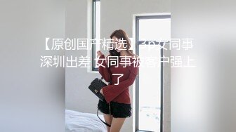 英语老师背着男朋友过来酒店一聚