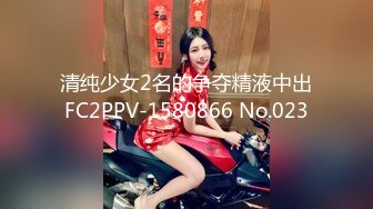 两个颜值小妹被大哥们各种玩弄，手指炮击大鸡巴