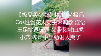 heidibaby 为了升职不惜一切代价诱拐老板