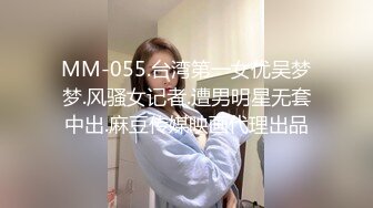 國產AV 天美傳媒 TMG036 爆乳老師用騷逼安慰我 孟若羽