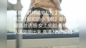 《究极核弹✅泄密》九头身漫画般细腿巨乳反差女神Npxvip最新私拍，顶级骚货专用精盆细腰丰乳肥臀，双道具疯狂紫薇阴户大开 (2)