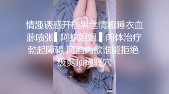 山东绿帽癖【小气质夫妇】高价付费大合集 黑丝少妇被操3P得要起飞，老公在一边拍视频，时不时过来操一下她2