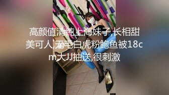 韩国娇艳伪娘『CDwant』OL网袜被直男顶臀后入 激烈站啪操的嫩菊外翻无套内射