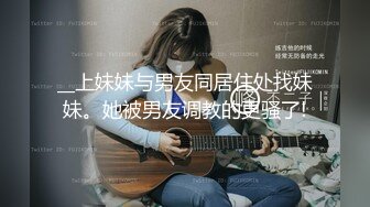 【獨家推薦】Onlyfans超正巨乳苗條正妹『palida』收費福利 極品S級人瘦奶大絕對引爆妳的眼球 超清原版 (5)