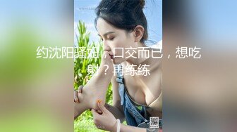 2024.10.30最新，【踏雪淫妻】，绿帽癖老公带着高颜值老婆，和单男3P，让射骚逼里，对白精采