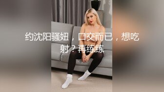 贞操带之女23