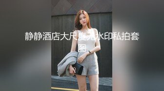 精东影视JD-131江之岛恋人下